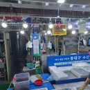 동대구수산 이미지