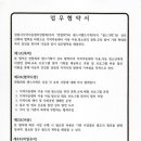센스이벤트기획