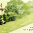 펜션밴드 이미지