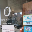 역골중앙로100번길 이미지