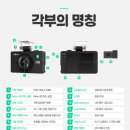 의령부분정비 | 김해블랙박스 안동에서 스타렉스에 VG808P 제품으로 설치하였습니다.