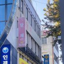 사라약국 | 위고비0.25mg 시작! 그리고 2일차의 기록(아직 식욕과 식탐이 사라있다!!!)