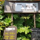 남원읍-108 이미지