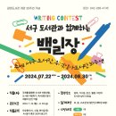 서구-30 이미지