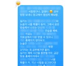 금강방송(주) | 25년 KCN금강방송 아나운서 공채 후기(필기・카테)