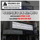 이제 강남3구 아파트 팔아야 할 때가 됐다!! 진실은 무엇일까? 양극화 시장에 맞춰 매수해야 할 아파트, 매도해야 할 아파트 공개합니다!! 이미지