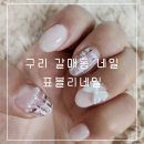 표블리네일