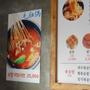 소양국수집 이미지