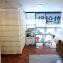 허진환한의원 이미지