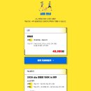 소마이스