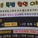 건바디짐 이미지