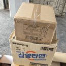 나누미푸드뱅크 이미지