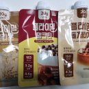 매일유업 광주공장 | 아침마다 뭐 먹지? 고민 끝! 아몬드 브리즈 하나면 간편하고 맛있는 식사 해결!(건강한 다이어트 필수템)