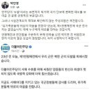 제1연평해전 국군전사자 없는데 "유가족에 위로의 마음을 전한다"? 이미지