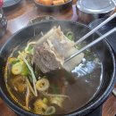 장안해장국 이미지