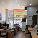 큰맘할매순대국배곧점 이미지