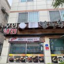 부민세숫대야냉면.춘향골남원추어탕 이미지