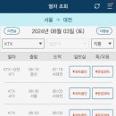 서울인마이백 이미지