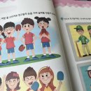 뮤직팡팡 음악놀이1 이미지