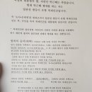 리도사