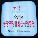 봉강별곡 이미지