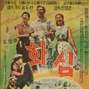 화심 이미지