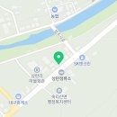 보은대추꽃닭강정 이미지