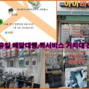 에이스거치대 이미지