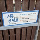 어반스테이 부산송도해변 | 어반스테이 부산송도해변🏨💙🏖