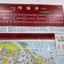 시안반점 네이버블로그