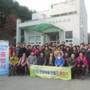 남하2리 이미지