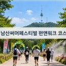 코스앤펀 네이버블로그