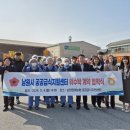 남원원예농업협동조합 이미지
