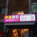 이화ECC안경
