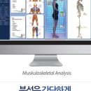 엑스바디 이미지