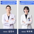 탑티어치과의원 이미지