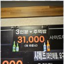 쪽갈비쪽 - 부산진구 황령대로 14-1 | 쪽갈비쪽