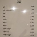 남도제철음식점 이미지