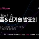 (주) 유니버설뮤직 이미지