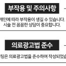양주베스트내과의원 이미지
