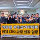 영광부동산중개 이미지