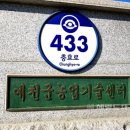 경북농업농촌발전연구원