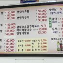 강화어부네꽃게탕