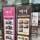 고기농장 주식회사 이미지
