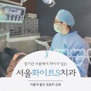 백세미래의원 이미지