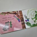 영아농장 | 돌 아기 전집 4종 구매후기ㅣ프뢰벨 영아다중&amp; 말하기,베이비올아기,그래그래