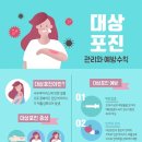 포시즌스요양병원 이미지