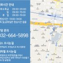 성유당한의원 이미지