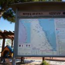 국토종주자전거길1-47 이미지