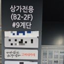 고씨네플러스 상암DMC점 네이버블로그